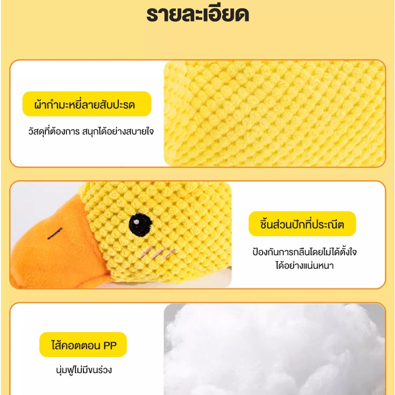 ตุ๊กตาบีบๆนุ่มนิ่มมีเสียงมีเสียง ของเล่นแมว ของเล่นสุนัขขนาดใหญ่ อุปกรณ์เสริม สําหรับฝึกสุนัขขนาดเล็ก ตุ๊กตากัดเล่นสุนัข - ภาพที่ 4