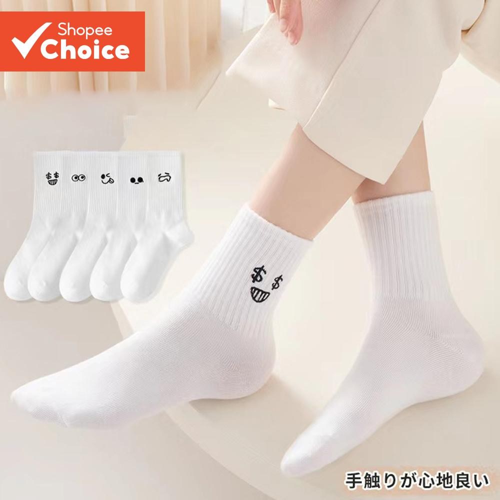 Pacote Com 5 Meias Masculinas Wo oo n Fac e-Engraçado Emoji Mid-C alf Crew Sock s , Wh ite Cas ual Soc ks Para Estudante