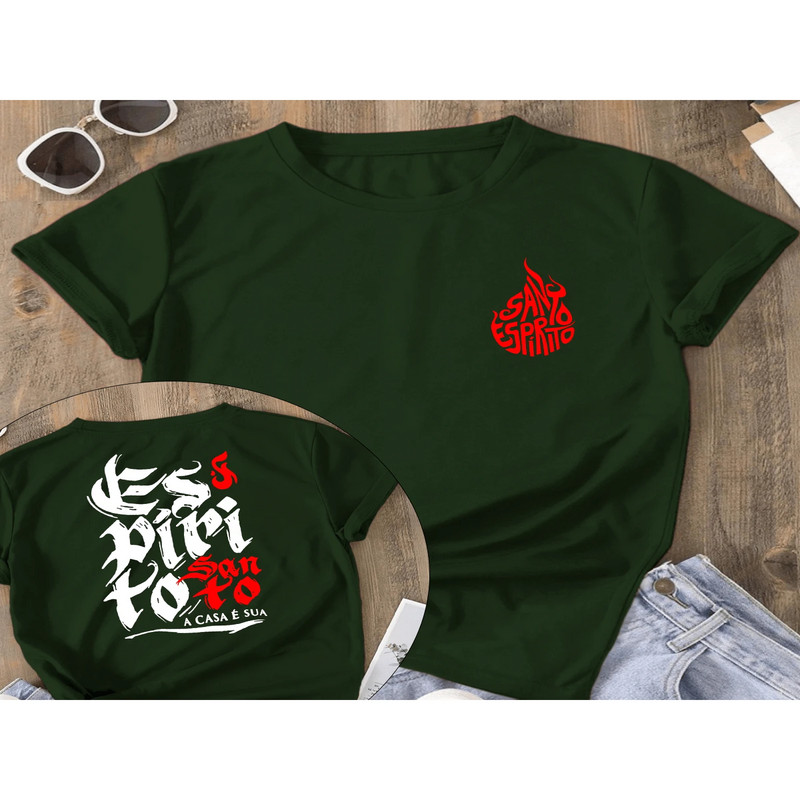 Camiseta Religiosa Espírito Santo A Casa É Sua Camisa Unissex Premium Lançamento 2025 Plus Size