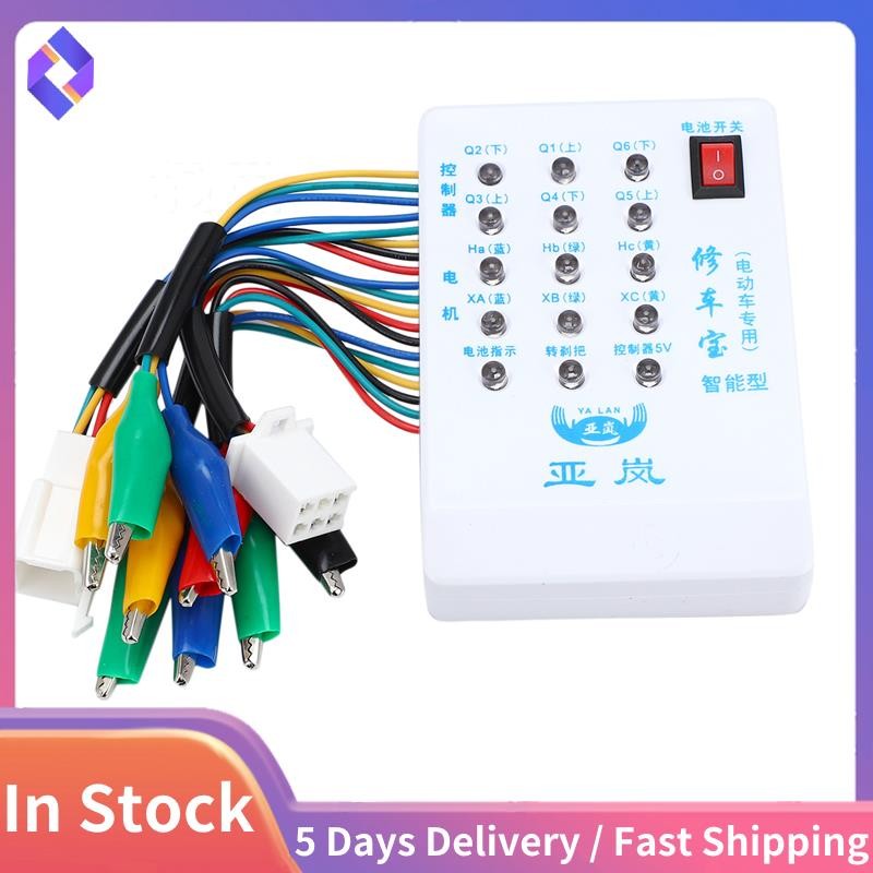 Testador De Controlador De Motor Sem Escova 24V/36V/48V/60V/72V Carro Elétrico E-Bike Scooter Hall Dispositivo De Teste em Oferta na Shopee