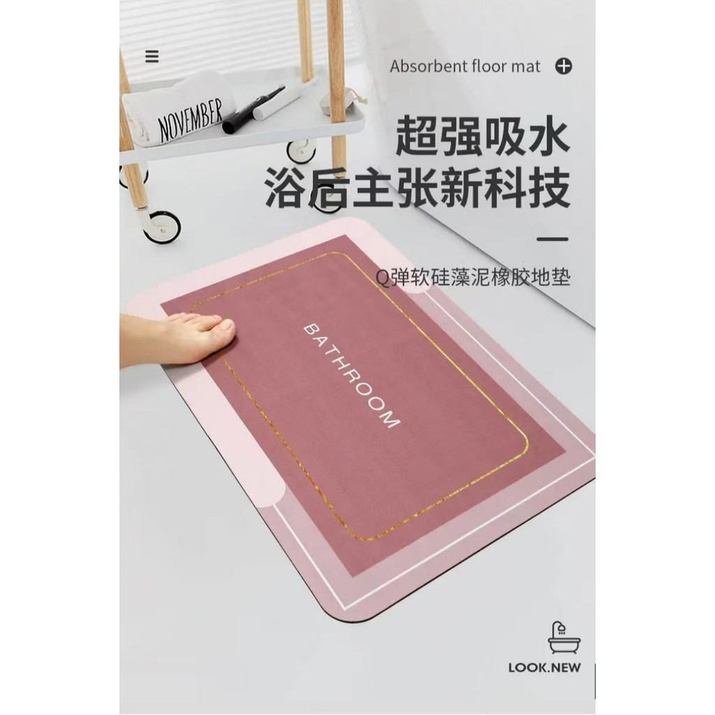 Tapete banheiro antiderrapante, absorvente água secagem rápida, disponível várias core，Fácil impars em Oferta na Shopee