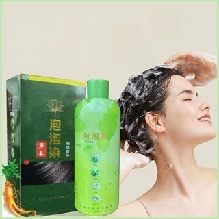 Cor De Cabelo À Base De Ervas 3 Em 1 Shampoo De Tintura Longo Produtos Masculinos Escuros De Longa Duração