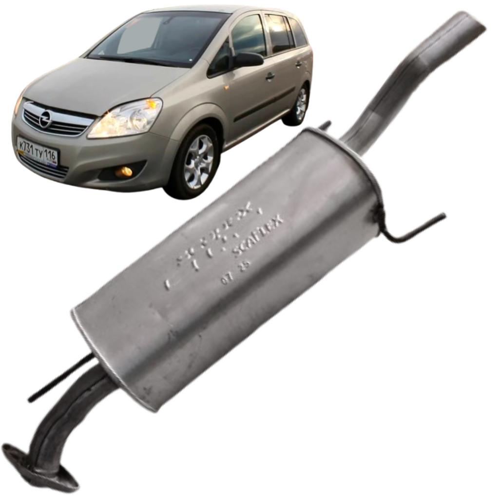 Silencioso Traseiro Zafira 2.0 16/8v 2001 A 2008 em Oferta na Shopee