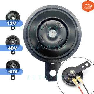 Kit De Buzina Elétrica Geral Para Motocicleta , 12V , 48V , 60V , À Prova D'água , Alto-Falante Redondo , Alta , Adequad em Oferta na Shopee
