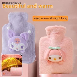 [prosperityus] Garrafa De Água Quente De Pelúcia Reutilizável Aquecimento Bolsa Para Presentes Meninas 250ML [BR] em Oferta na Shopee