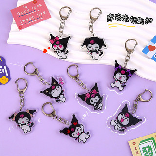 8 desenhos animados Kuromi acrílico chaveiro pingente bonito estudante mochila fone de ouvido caso pequeno pingente chav