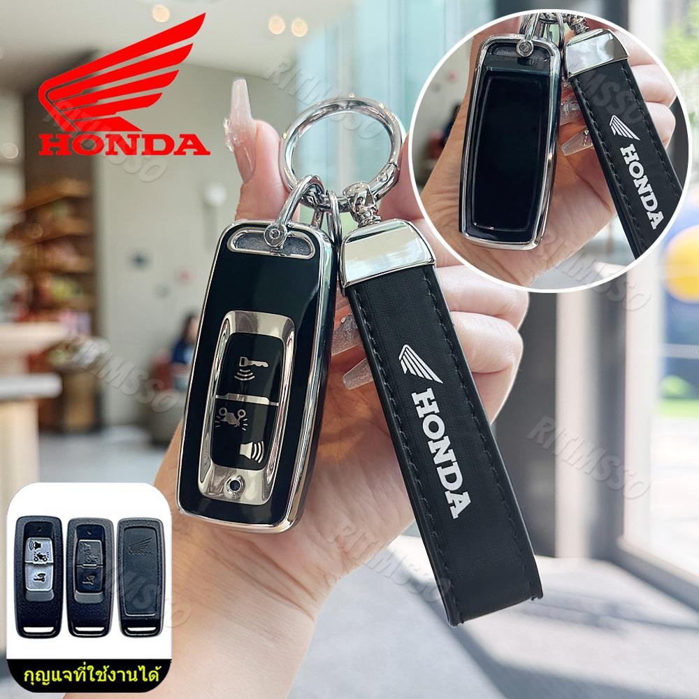 Apto Para HONDA Pcx125 PCX160 SH350 SH300 Visão NS110R XADV750 TPU Protetor De Chave Da Motocicleta Escudo em Oferta na Shopee