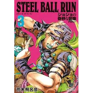 Jojo''''''''s Bizarre Adventure - Parte 7 - Steel Ball Run 03