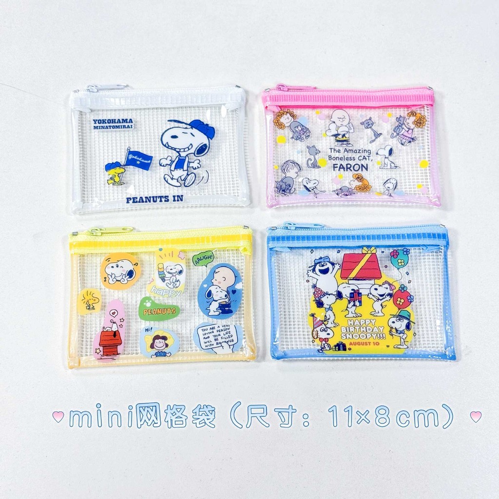 1pc Snoopy Cartoon Coin Grid Bag Saco De Armazenamento Criativo em Oferta na Shopee