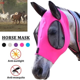 1pc Anti-Mosca Malha Máscara De Equino Cavalo Estiramento Bug Olho Com Orelhas Cobertas Nariz Longo em Oferta na Shopee