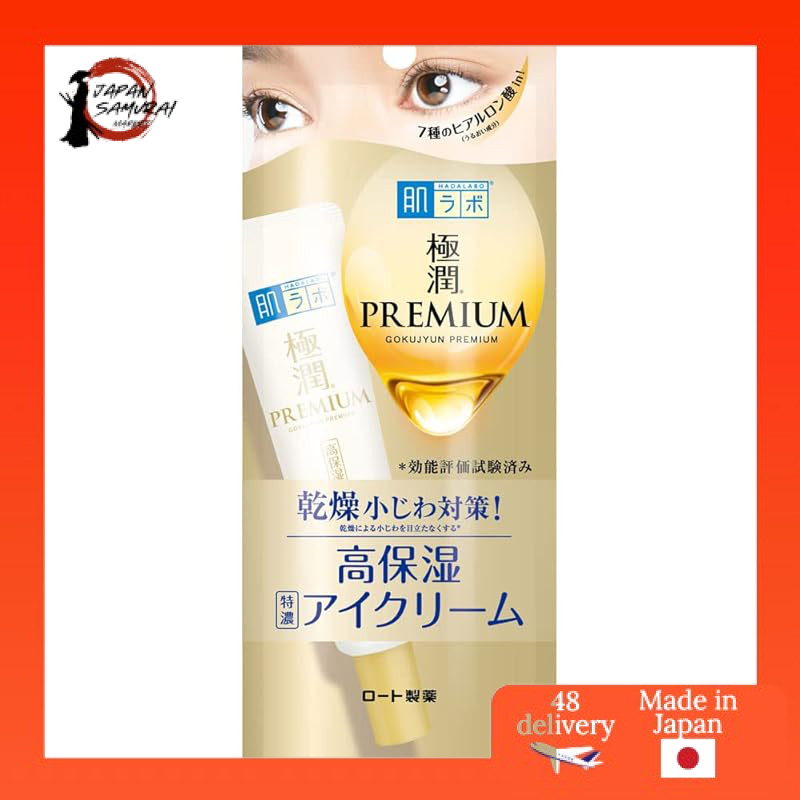 Hada Labo Gokujyun Premium Hyaluronic Eye Cream 20g- Direct from Japan