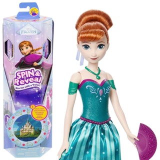 Disney Frozen Spin and Reveal Anna - Mattel em Oferta na Shopee