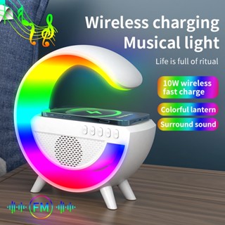 G-Speaker Smart Station Caixa De Som Carregador Sem Fio Bluetooth Lâmpada De Mesa LED Atmosfera