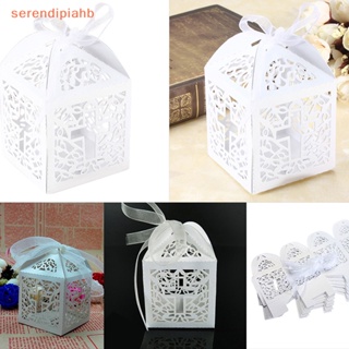 [serendipiahb] 10pcs Festa De Casamento Caixas De Presentes Com Fita De Papel Cruzado Favoritas em Oferta na Shopee