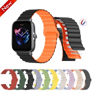 Cinta Magnética De Silicone Para Huami Amazfit GTS4 Mini GTS 3 2 E GTR Loop Pulseira De Fivela