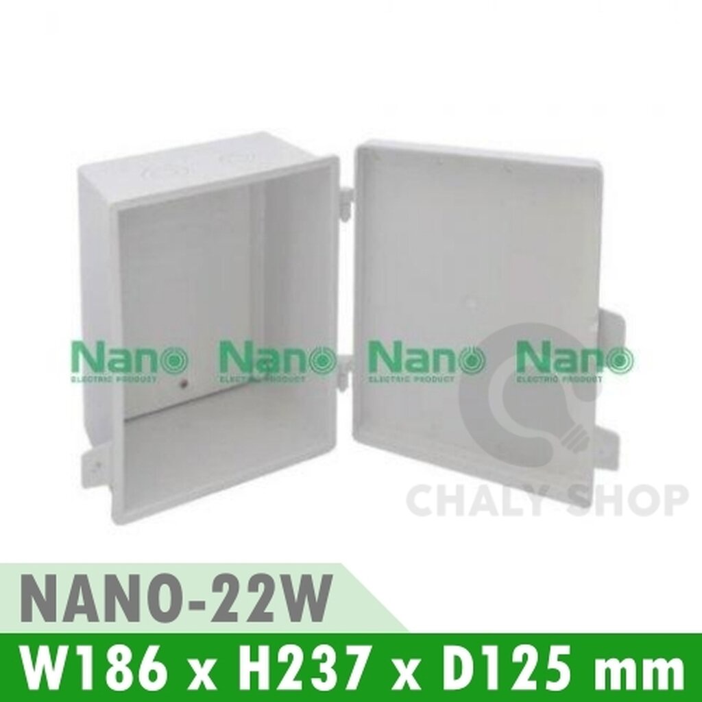 NANO Electric® NANO-22W ตู้กันน้ำพลาสติก ฝาทึบ ขนาด 8.5x9.5x5.5 นิ้ว (186 x 237 x 125 mm) สีขาว