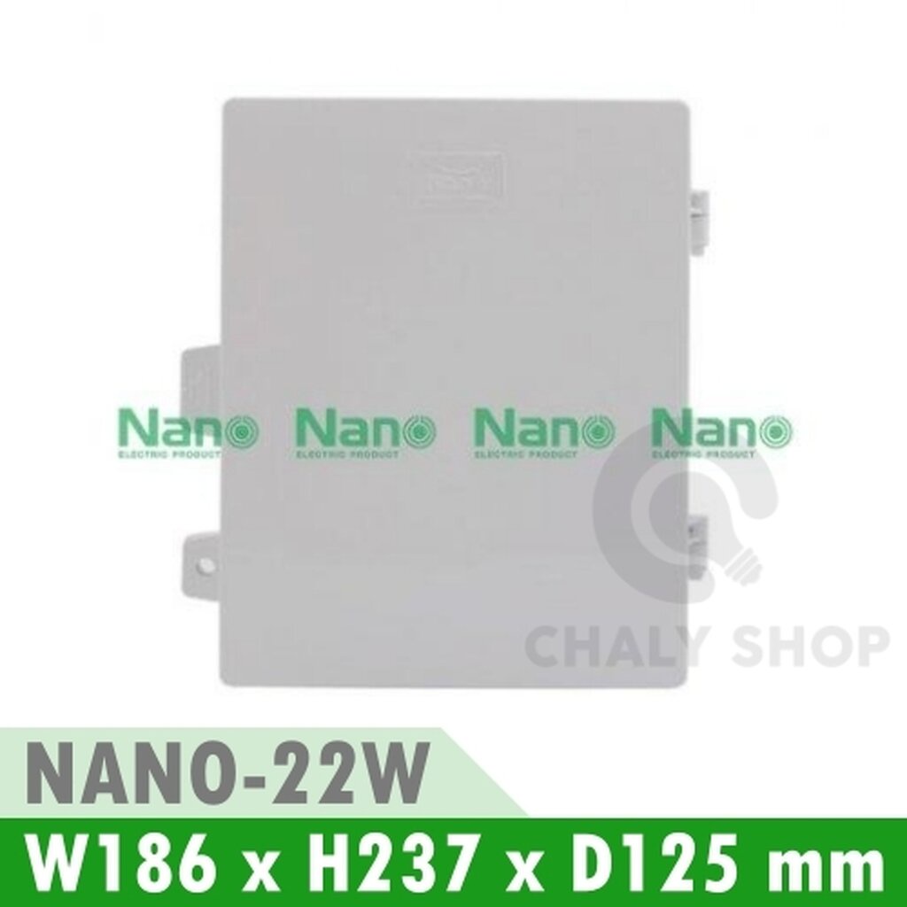 รูปสินค้า NANO Electric® NANO-22W ตู้กันน้ำพลาสติก ฝาทึบ ขนาด 8.5x9.5x5.5 นิ้ว (186 x 237 x 125 mm) สีขาว