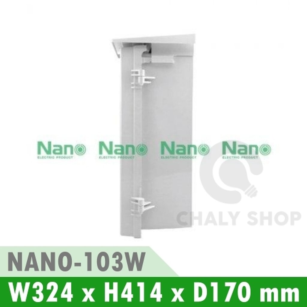 รูปสินค้า NANO Electric® NANO-103W ตู้กันน้ำพลาสติก มีหลังคา ฝาทึบ ขนาด 12.5x16x6.50 นิ้ว (324 x 414 x 170 mm) สีขาว