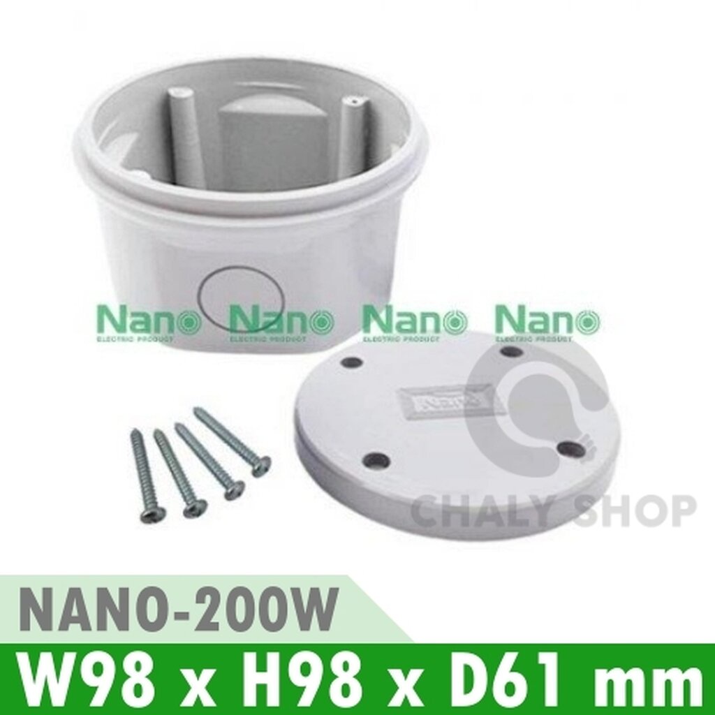 รูปสินค้า NANO Electric® NANO-200W กล่องกันน้ำพลาสติก ฝาทึบ ขนาด W98xH98xD61 mm (JUNCTION BOX IP65) สีขาว