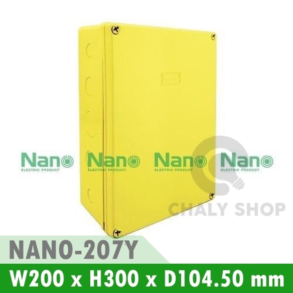 NANO Electric® NANO-207Y กล่องกันน้ำพลาสติก ฝาทึบ ขนาด W200xH300xD104.50 mm (JUNCTION BOX IP65) สีเหลือง