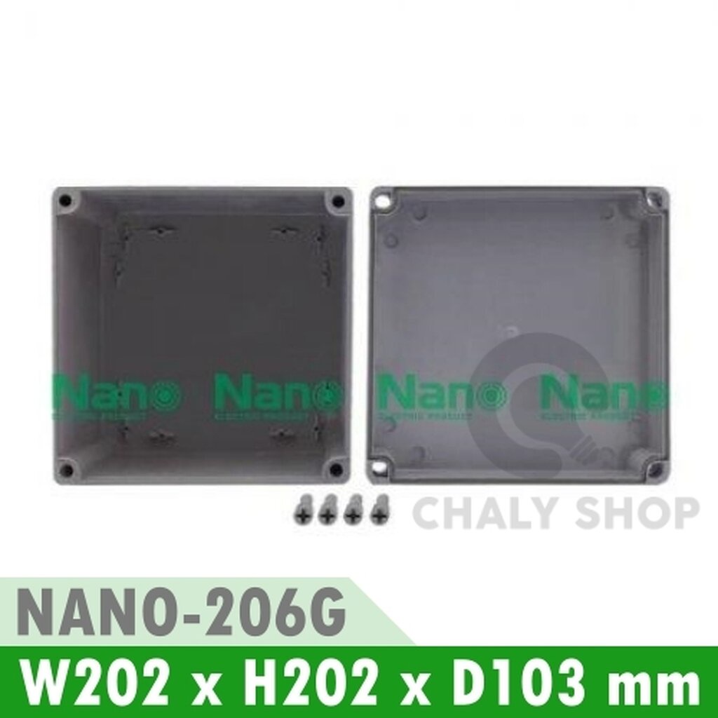 รูปสินค้า NANO Electric® NANO-206G กล่องกันน้ำพลาสติก ฝาทึบ ขนาด W202xH202xD103 mm (JUNCTION BOX IP65) สีเทา