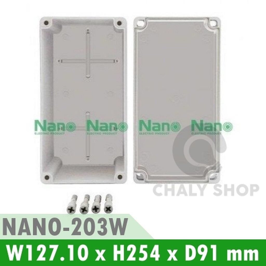 รูปสินค้า กล่องกันน้ำ IP65 ฝาทึบ สีขาว Nano NANO-203W