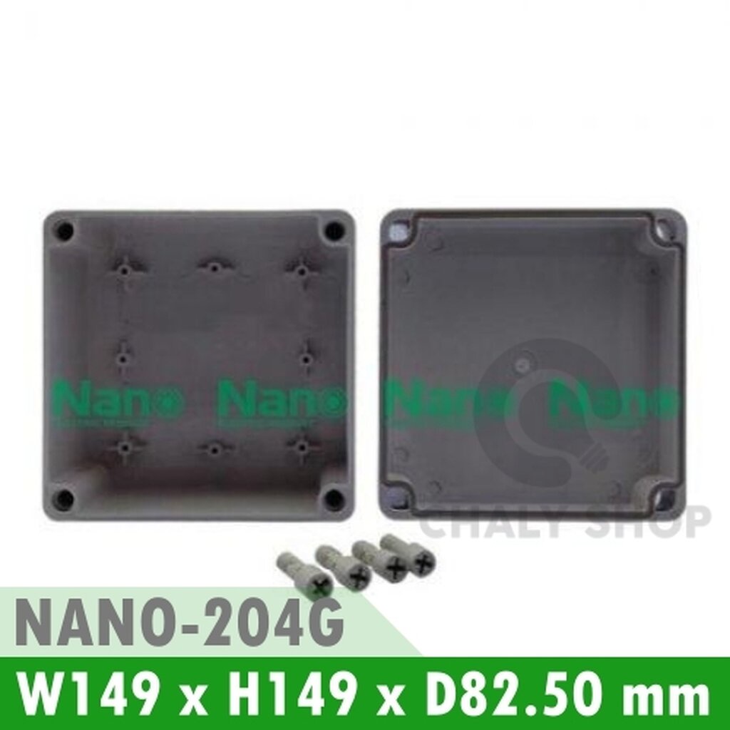 รูปสินค้า NANO Electric® NANO-204G กล่องกันน้ำพลาสติก ฝาทึบ ขนาด W149xH149xD82.50 mm (JUNCTION BOX IP65) สีเทา