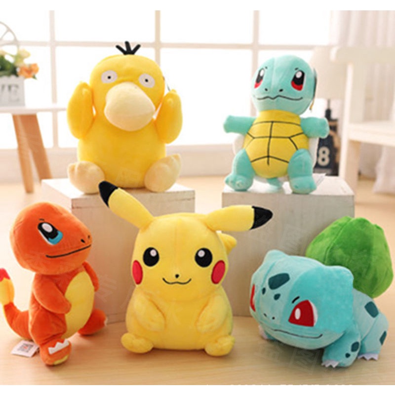 Pikachu Boneco Grande: Onde Comprar | BuscaProdutos