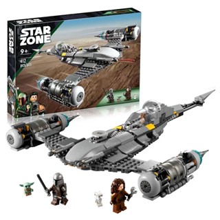 MOC Star Wars Series O Mandalorian