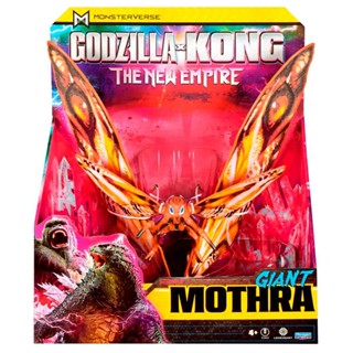 Boneca Gigante Mothra de 28cm - Godzilla Novo Império em Oferta na Shopee