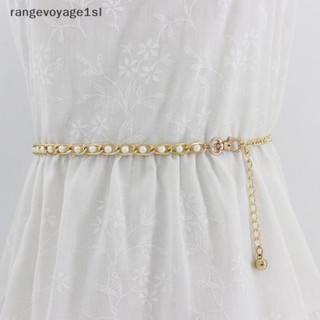 [rangevoyage1sl] Moda Senhoras Corrente De Cintura Ajustável Mulheres Vestir Roupas De Cinto Pérola Acessórios [BR]