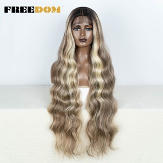 Peruca Sintética FREEDOM Frontal De Renda Para Mulheres Negras Super Longa Onda Corporal Ombre Brown Destaque Resistente Ao Calor Cosplay