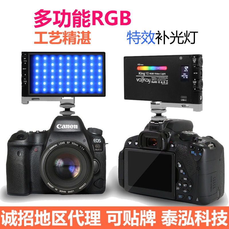 Câmera fotográfica Vallkay Câmera fotográfica de bolso Telefone celular Portátil Pequeno RGB Full Color led Fill Light Fotografia Fotografia de disparo ao ar livre Pintura com luz