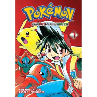 Pokémon Firedred E Leafgreen 1