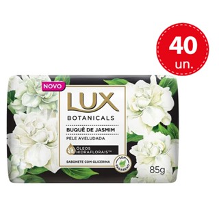 Kit 40 Sabonetes Lux Botanicals Buquê De Jasmim 85g