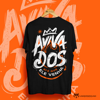Camiseta Masculina Avivados Até que ele Venha Moda Evangélica Camisa 100% Algodão em Oferta na Shopee