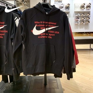 NikeMen