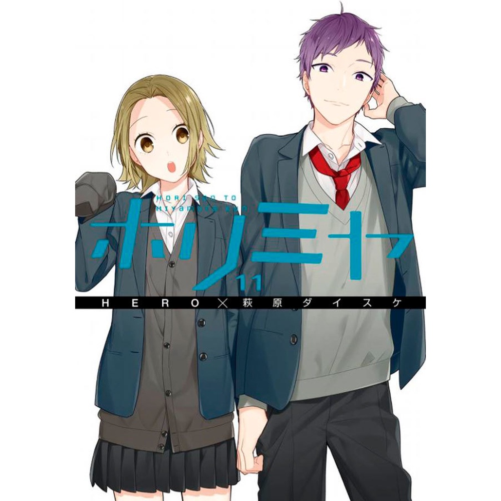 Horimiya Vol. 11 - Books & Magazines
