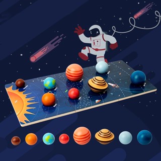 1 Conjunto De 8 Planet Cognition Wooden Puzzle Solar System Jigsaw Com Sistema Espacial Modelo Master Blocks Matching Board