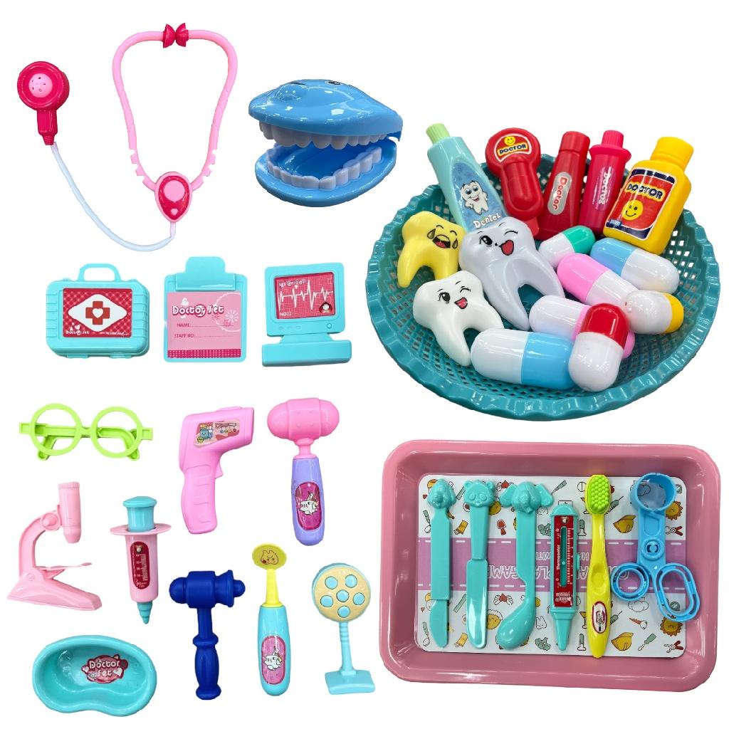 Kit Dentista Infantil Brinquedo Educativo Médico Faz De Conta Simulação Odontologia Meninos Meninas