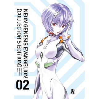 Neon Genesis Evangelion Collector''''''''s Edition Vol. 02 em Oferta na Shopee