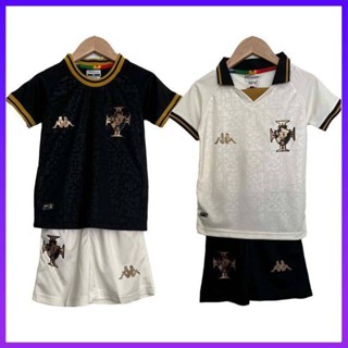 Vasco da Gama 22/23 Children
