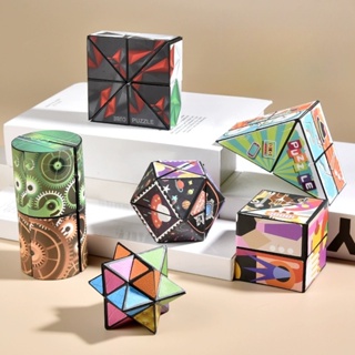Cubo de Rubik estereoscópico/Presente de Brinquedo Educativo para Crianças/Cubo de Rubik Infinito 3D em Oferta na Shopee