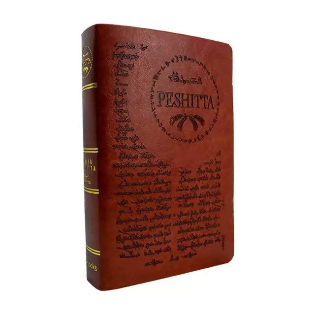 Bíblia Peshitta com Referências | Letra Normal | Capa Luxo Marrom BROWN em Oferta na Shopee