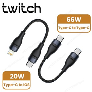 Twitch Cabo 0.25M Tipo C Para De Dados De Carregamento Rápido Mini Portátil Curto lOS Carga Banco De Energia USB-Telefone Móvel