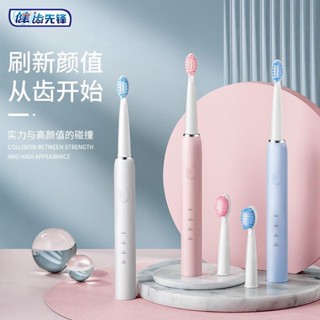Escova De Dentes Elétrica Para Homens E Mulheres Casal Branqueador IPX7 Dente Ultrassônico À Prova D