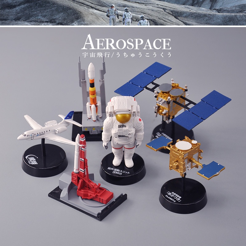[Desconto] JAXA Universe Air Research Desenvolvimento Cápsula Brinquedo Astronauta Satélite Foguete Estação Espacial Col