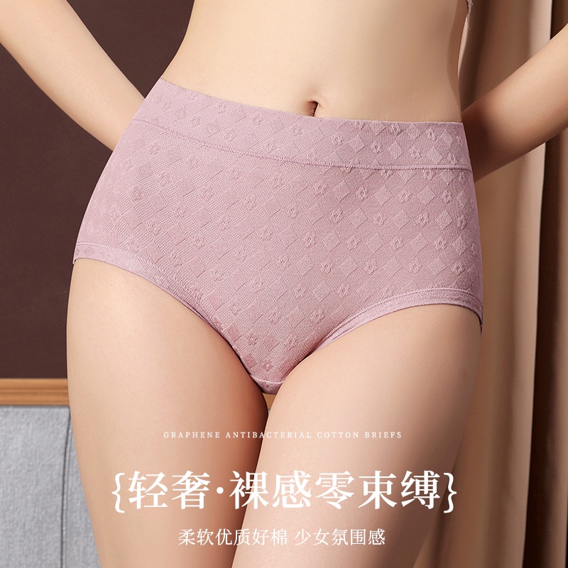 [Calcinha De Algodão Puro Absorvente de Umidade Respirável] Calcinha de Cintura Média Calcinha Feminina Calcinha de Algodão Puro Calcinha de Algodão Sem Costura Respiração