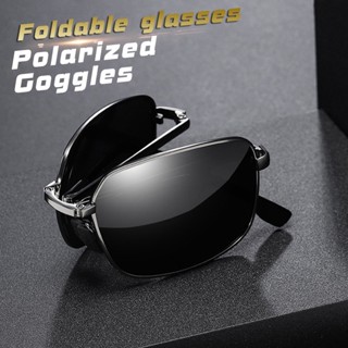 Óculos De Sol Fotocrômicos Dobráveis Em Liga De Alta Qualidade Polarizados Homens Para Mulheres Visão Noturna Anti-Brilho Eyewear HX0115