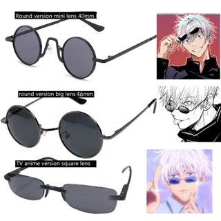 Anime Jujutsu Kaisen Cosplay Óculos De Sol Gojo Satoru Retro Proteção UV Redondos Halloween COS Props